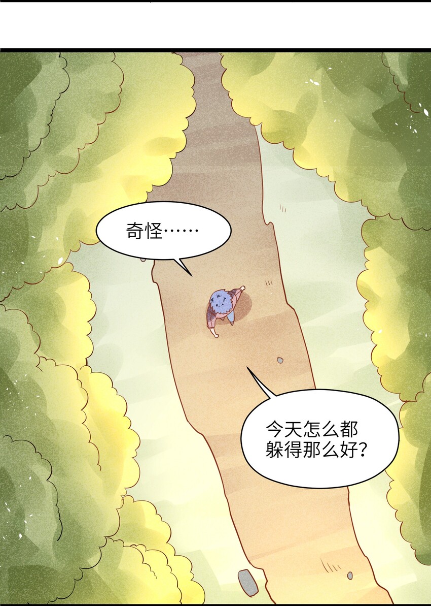 004 是时候取回你们曾经的荣光了(1/2)-第6话