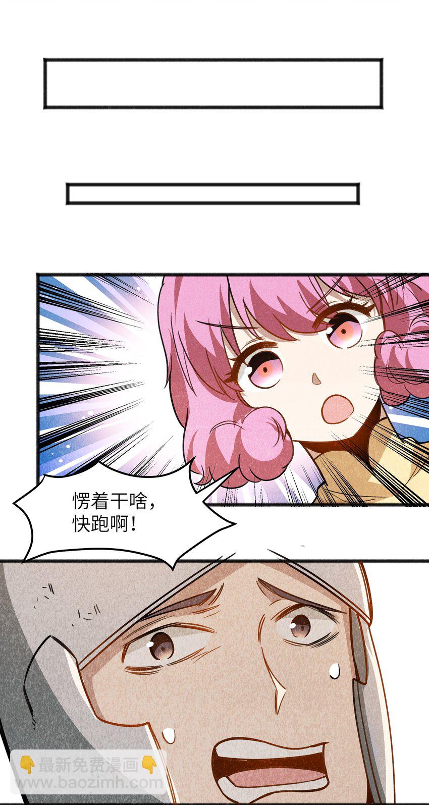 050 彼此彼此(1/2)-第52话