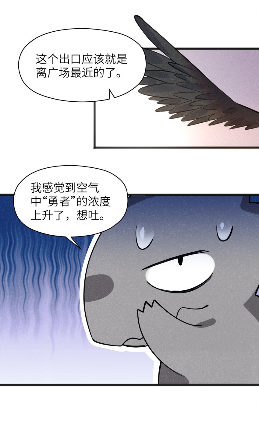 050 彼此彼此(1/2)-第52话