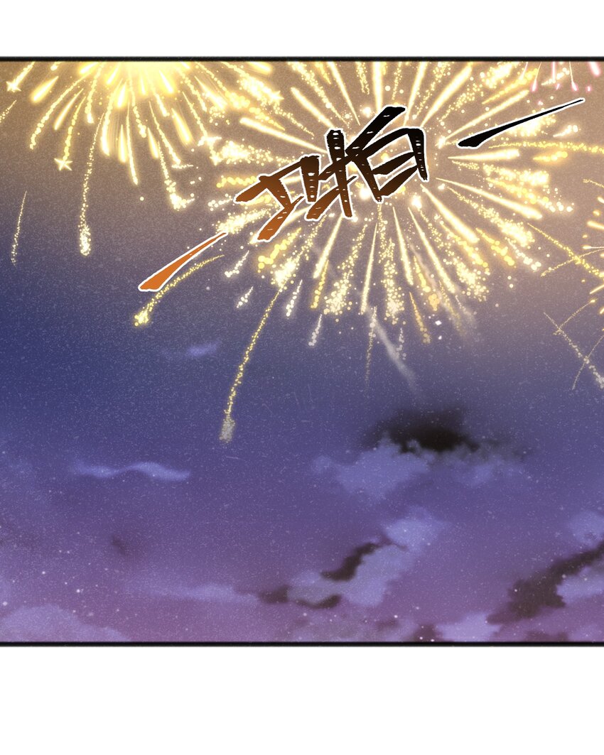 050 彼此彼此(1/2)-第52话