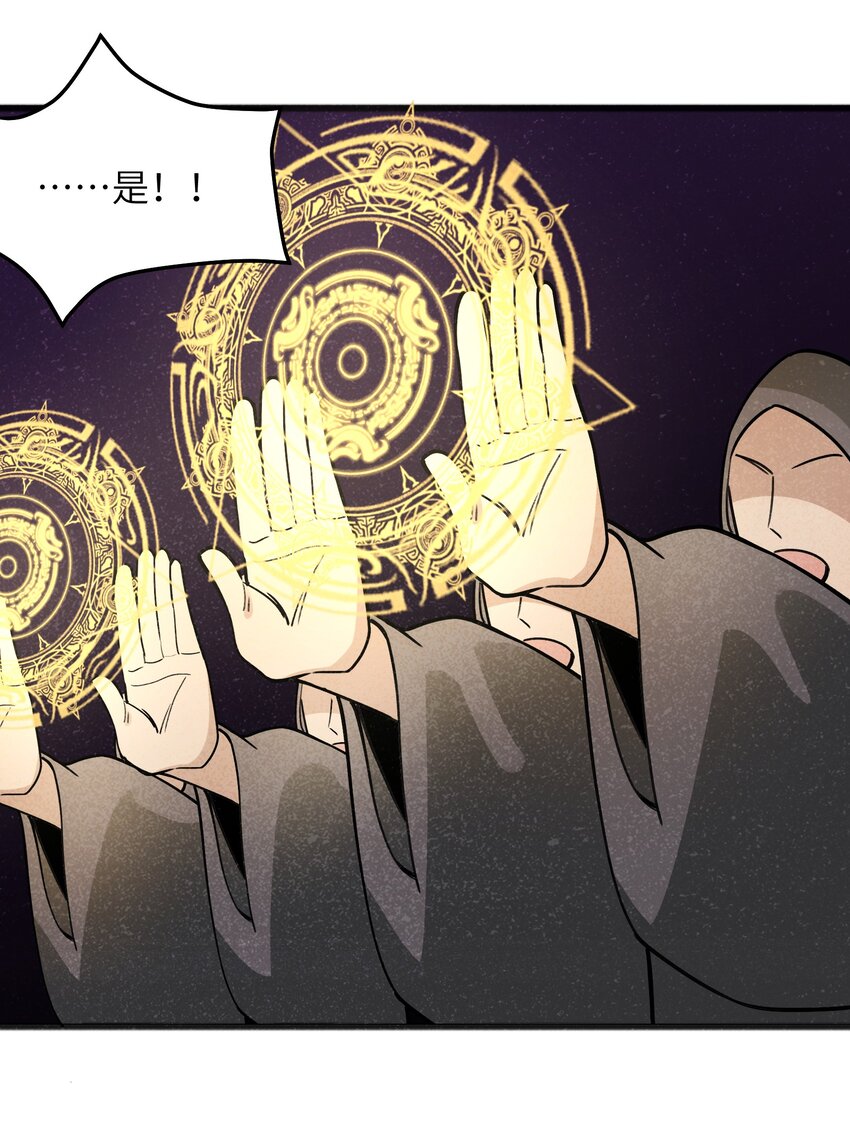 050 彼此彼此(1/2)-第52话