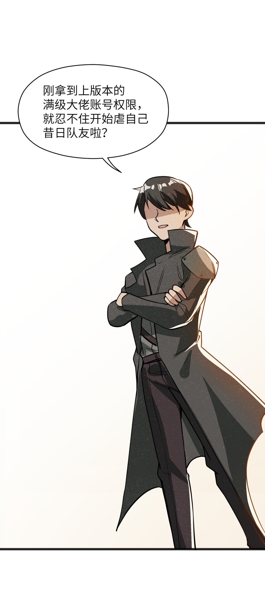 050 彼此彼此(1/2)-第52话