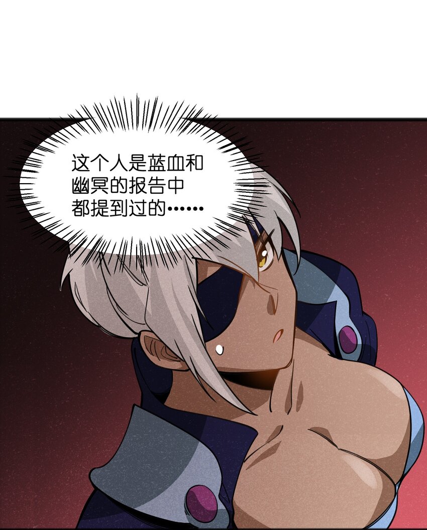 050 彼此彼此(1/2)-第52话