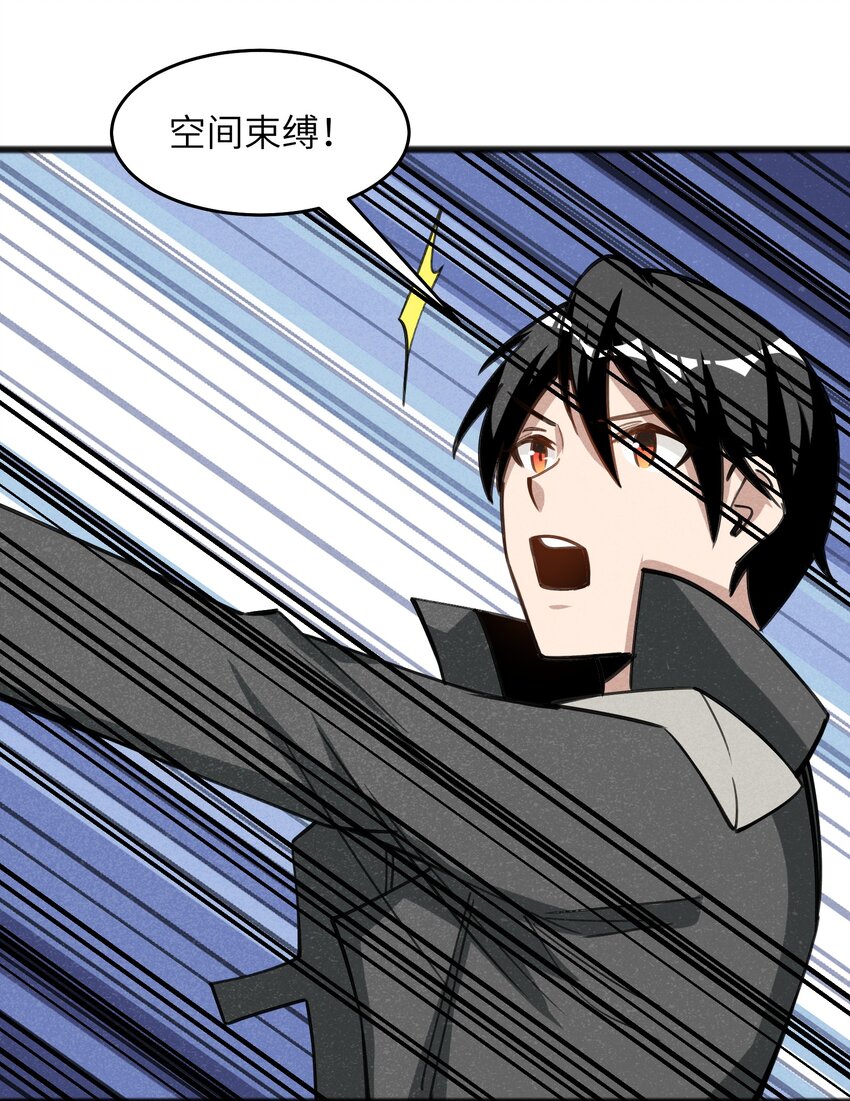 052 出发吧！(1/2)-第54话