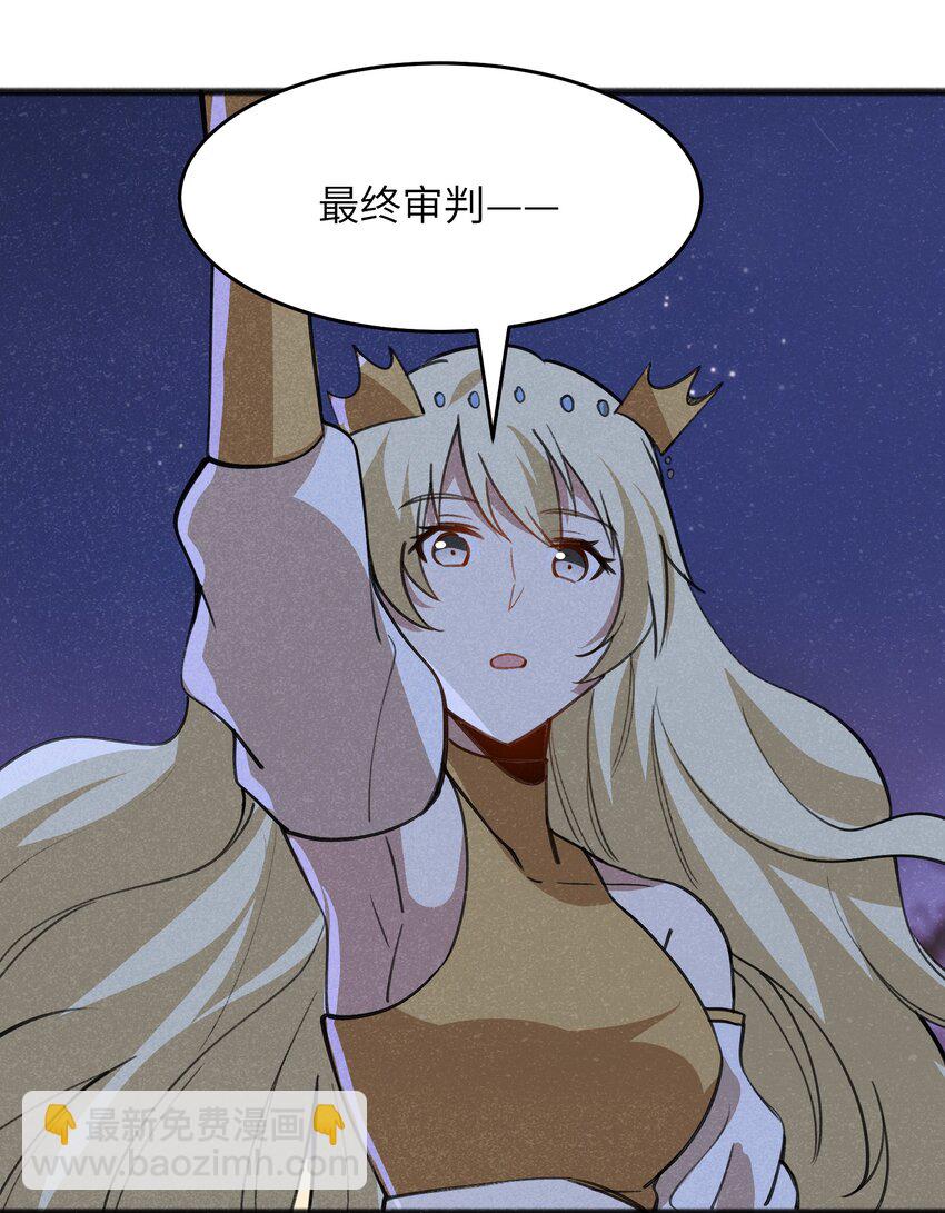 052 出发吧！(1/2)-第54话