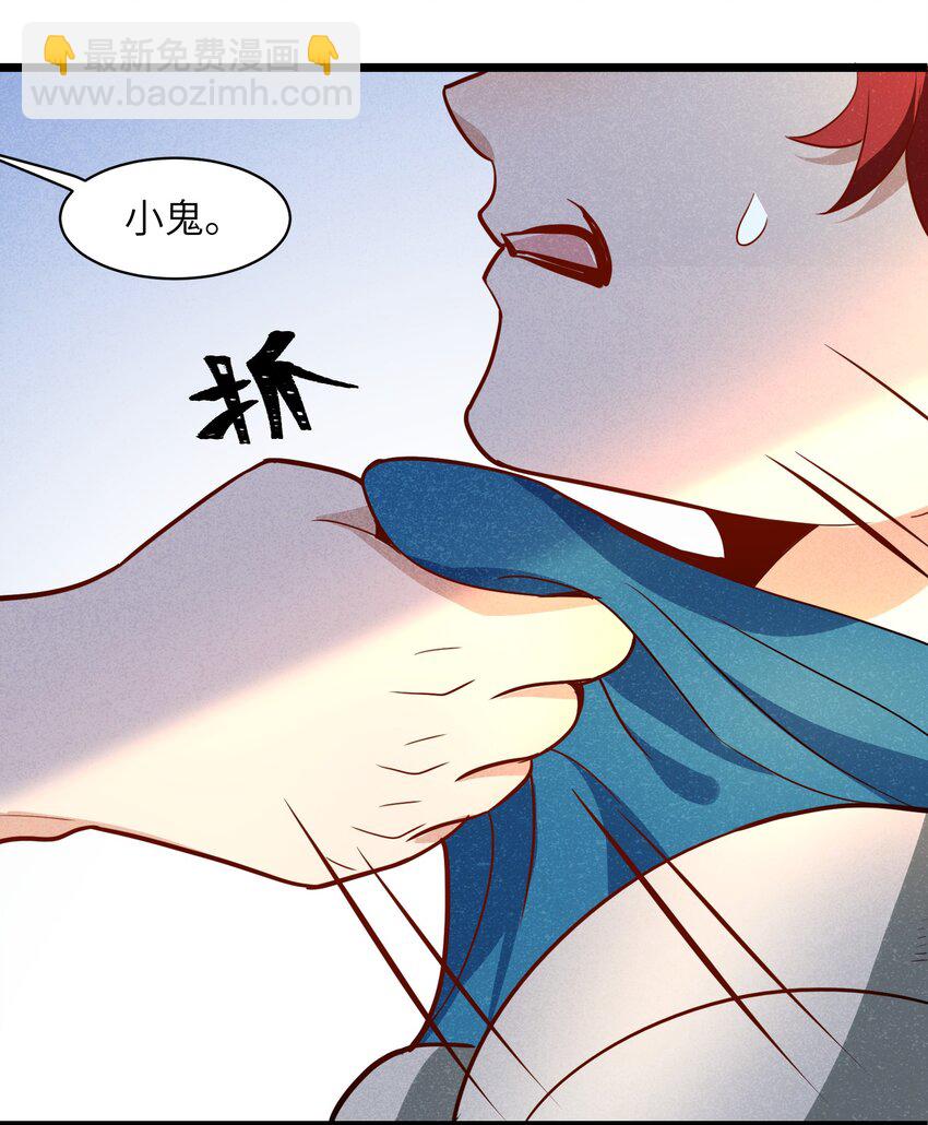 006 不懂怜悯的虫子，就不配得到怜悯(1/2)-第8话