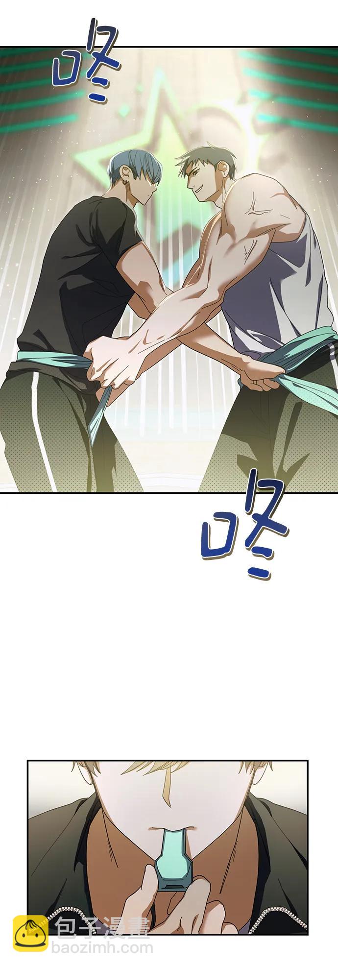 成爲頂流男團的忙內 - 第10話(1/2) - 8