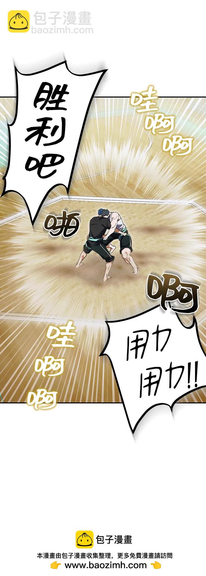 成爲頂流男團的忙內 - 第10話(1/2) - 2