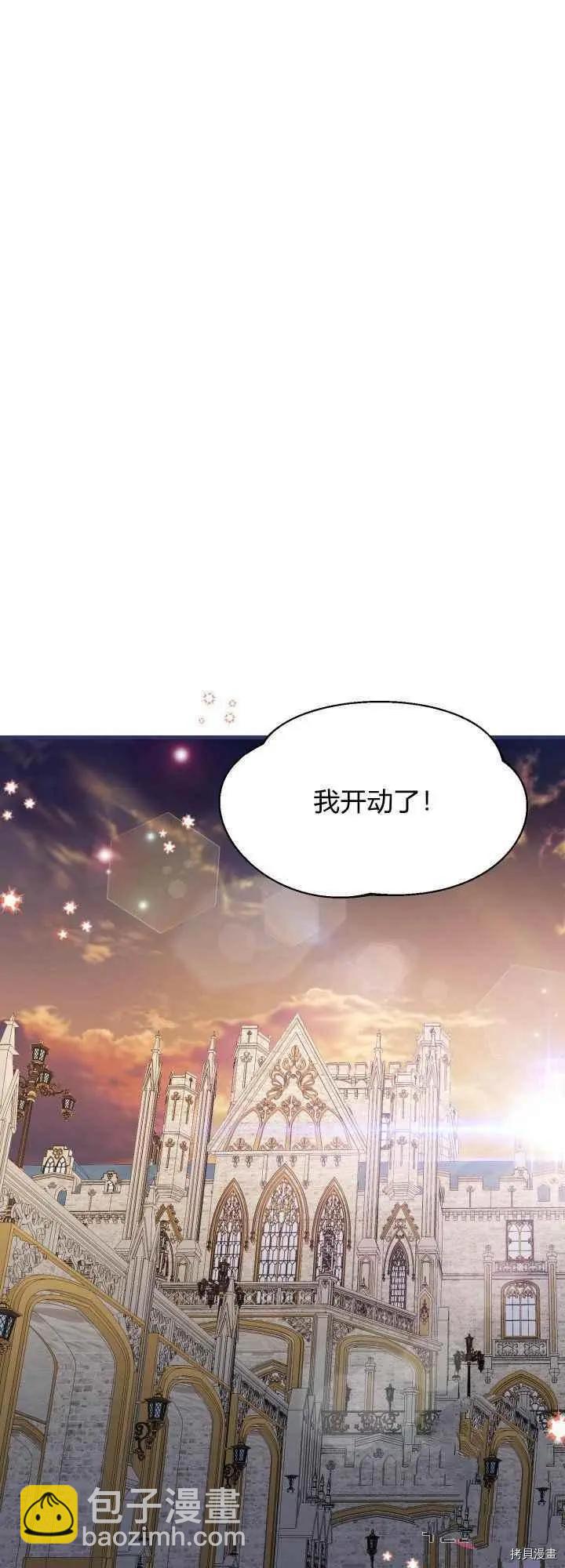 第30话4