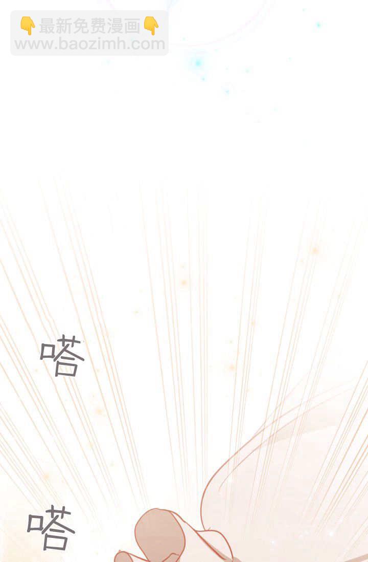 成爲即將滅亡家族的合約女兒 - 第02話(2/3) - 5