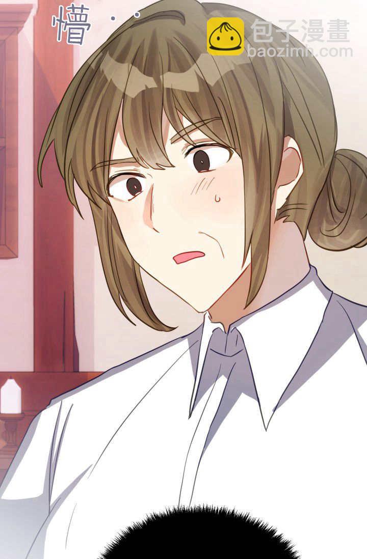 成爲即將滅亡家族的合約女兒 - 第02話(2/3) - 6