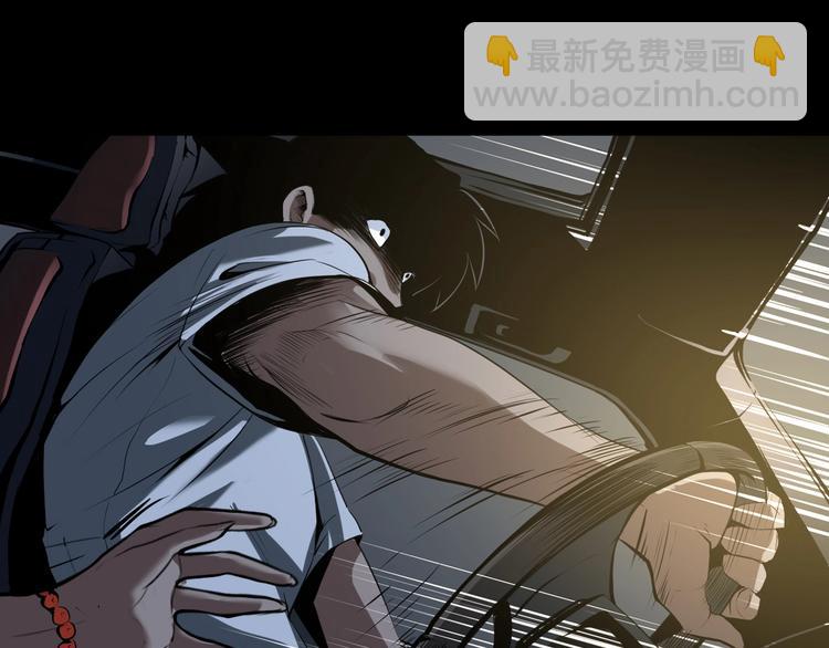 第1话 这世界疯了！(1/5)-第2话