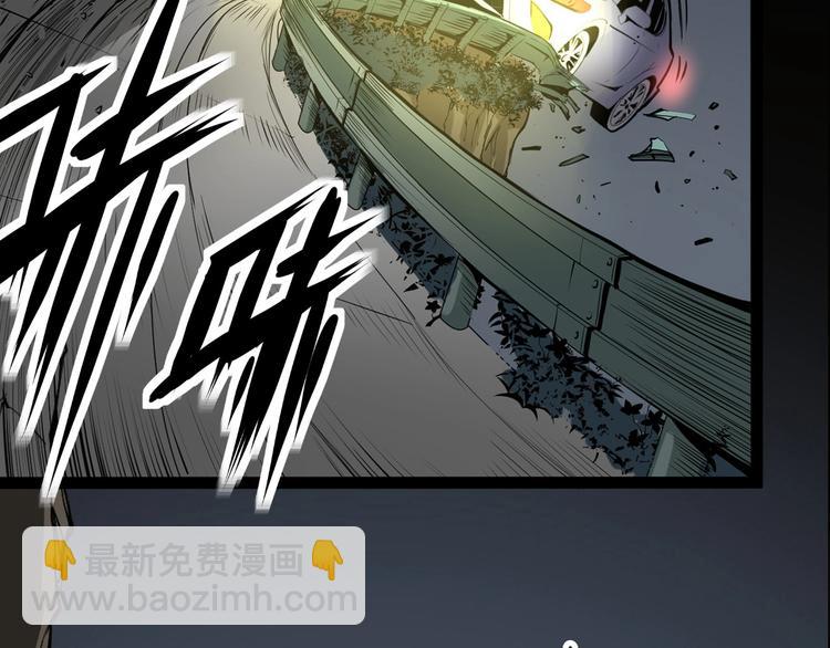 第1话 这世界疯了！(1/5)-第2话