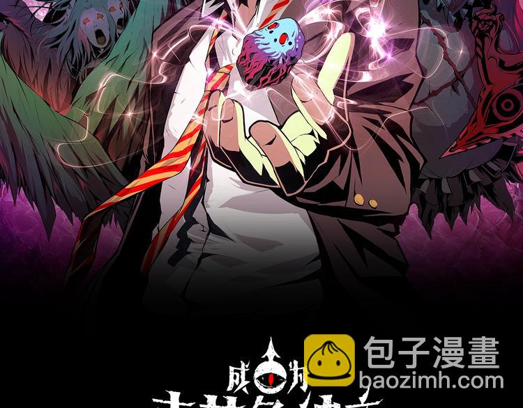 第1话 这世界疯了！(1/5)-第2话