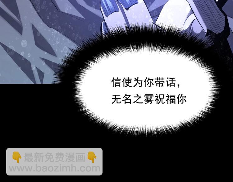 第1话 这世界疯了！(1/5)-第2话