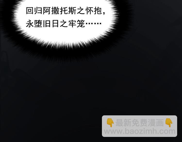 第1话 这世界疯了！(1/5)-第2话