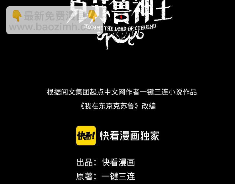 第1话 这世界疯了！(1/5)-第2话