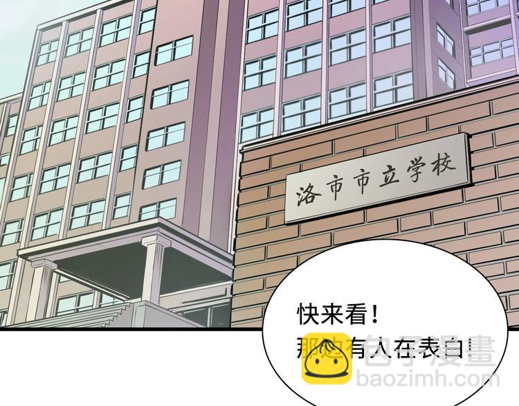 第1话 这世界疯了！(1/5)-第2话