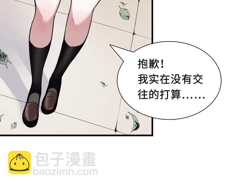 第1话 这世界疯了！(1/5)-第2话