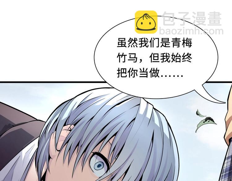 第1话 这世界疯了！(1/5)-第2话