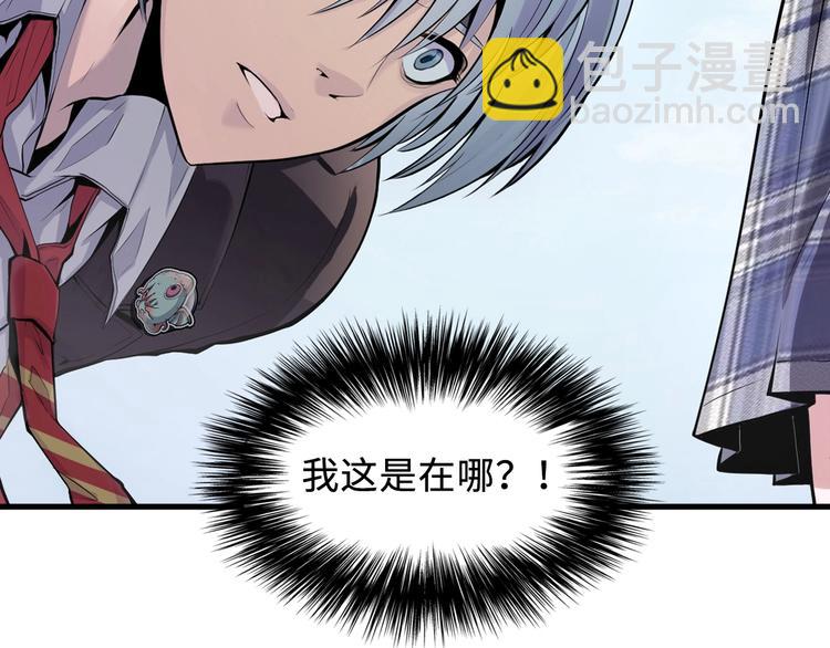 第1话 这世界疯了！(1/5)-第2话