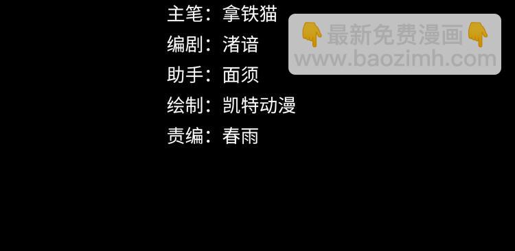 第1话 这世界疯了！(1/5)-第2话