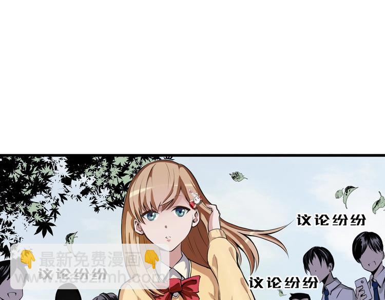 第1话 这世界疯了！(1/5)-第2话