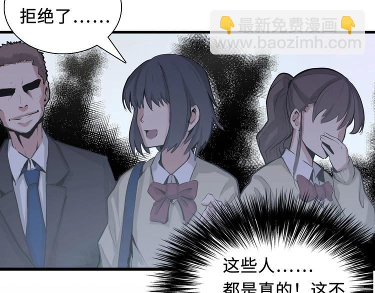 第1话 这世界疯了！(1/5)-第2话