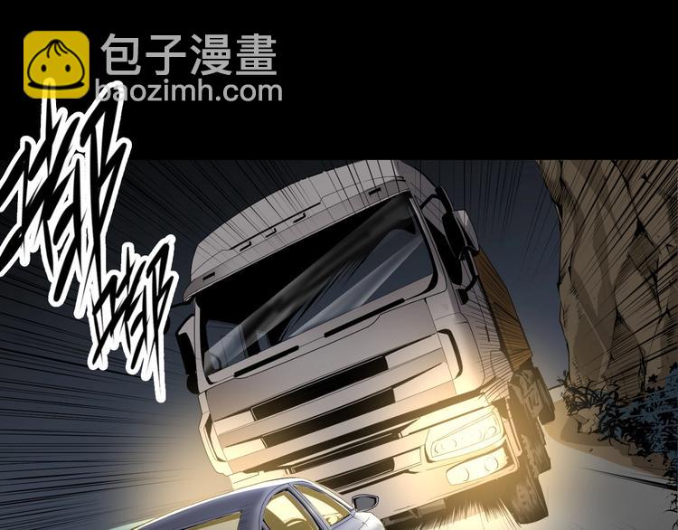 第1话 这世界疯了！(1/5)-第2话