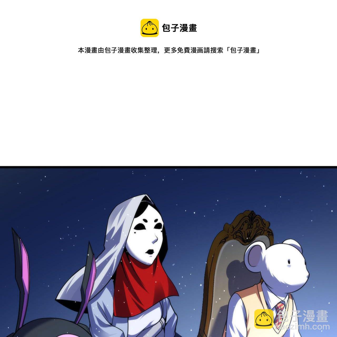 第113话 九尾狐的传说40