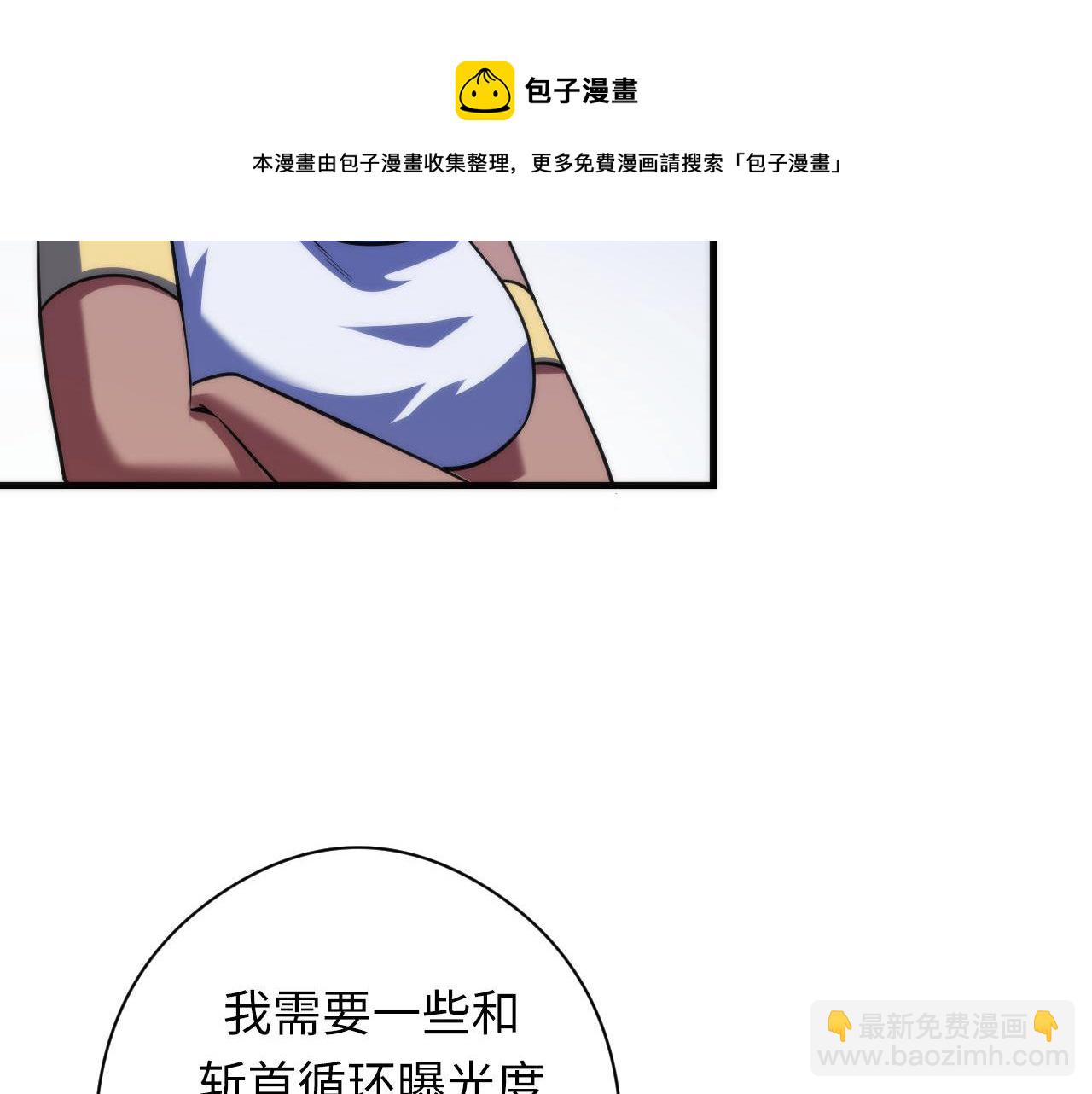 第119话 洛都灵能者在行动10