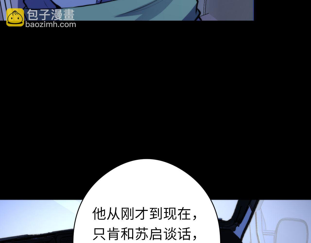 第135话 魔鬼的契约39