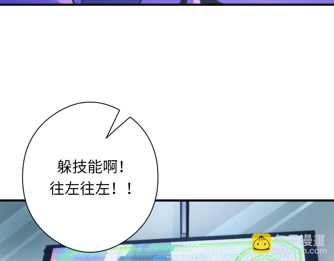 成爲克蘇魯神主 - 第156話 錨定增加(1/3) - 2