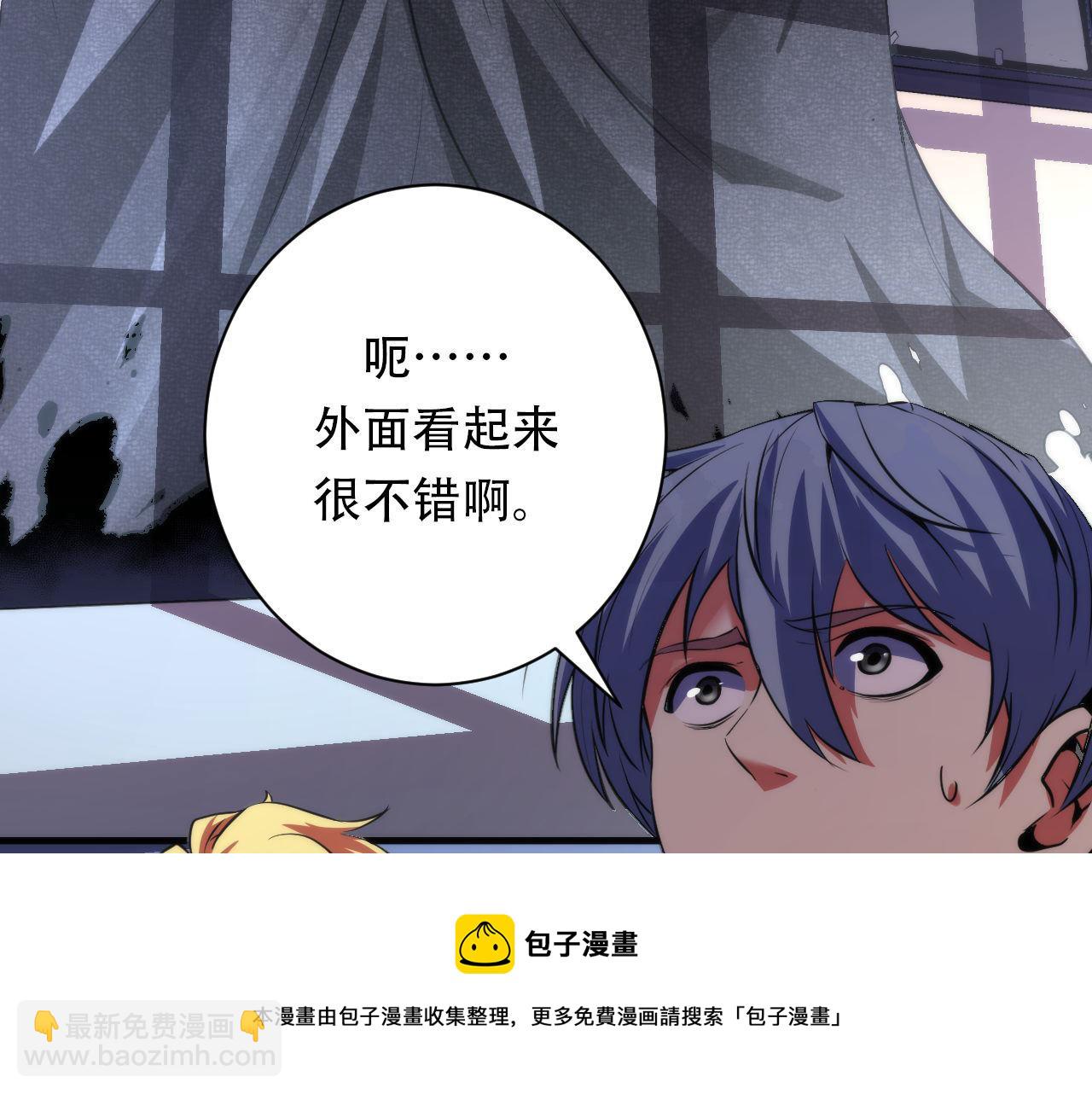 成爲克蘇魯神主 - 第166話 對面的“女孩”看過來(2/3) - 4