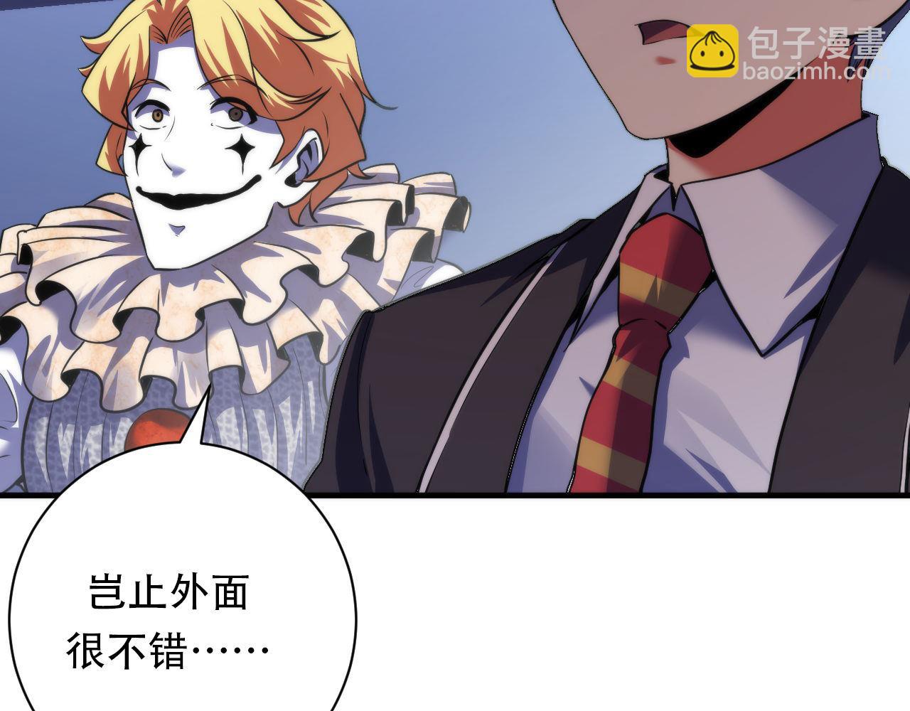 成爲克蘇魯神主 - 第166話 對面的“女孩”看過來(2/3) - 5