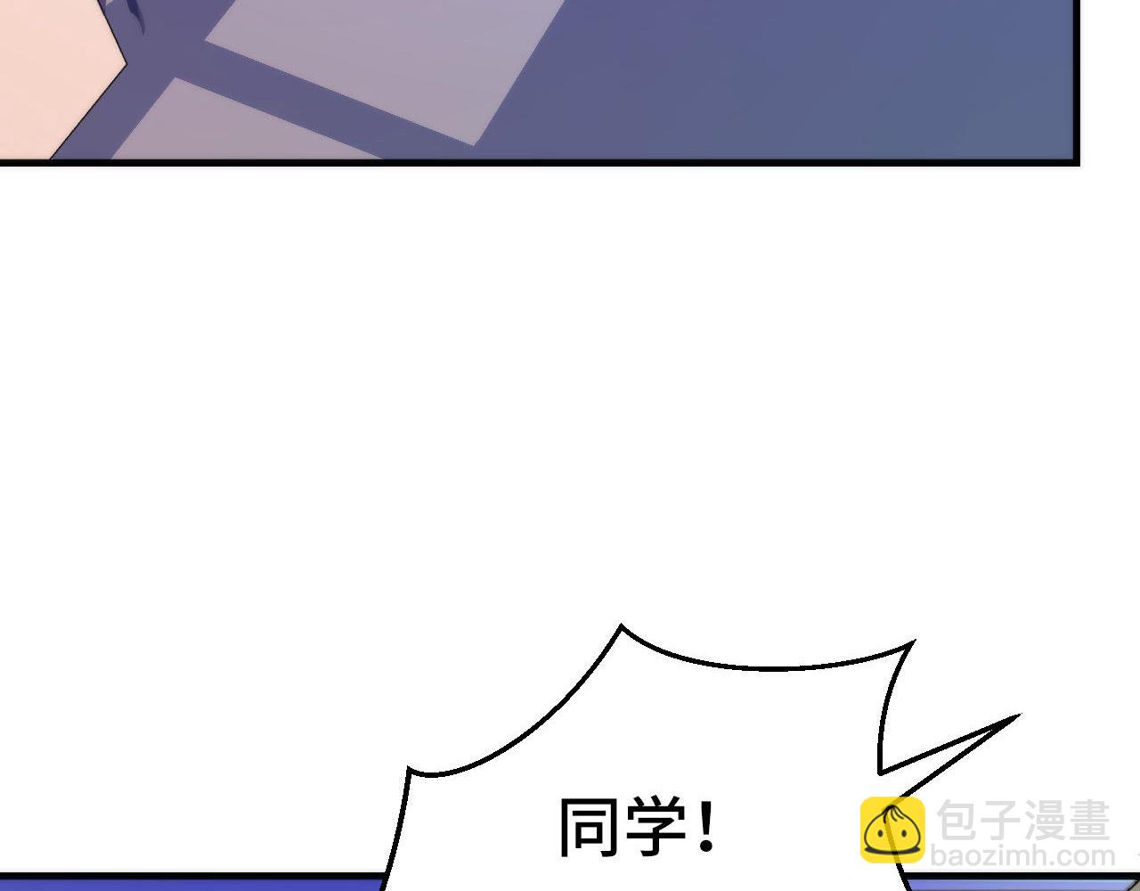 成爲克蘇魯神主 - 第166話 對面的“女孩”看過來(2/3) - 4