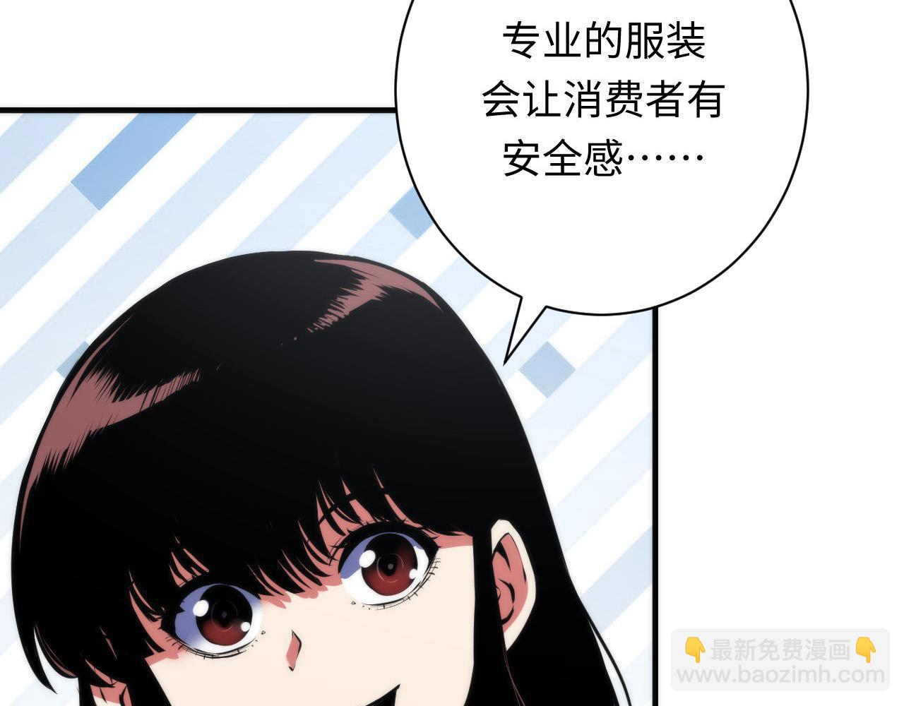 成爲克蘇魯神主 - 第166話 對面的“女孩”看過來(2/3) - 7