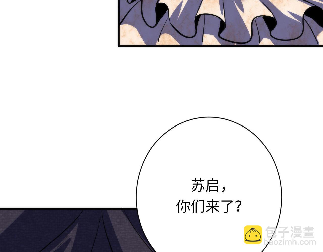 成爲克蘇魯神主 - 第166話 對面的“女孩”看過來(2/3) - 2