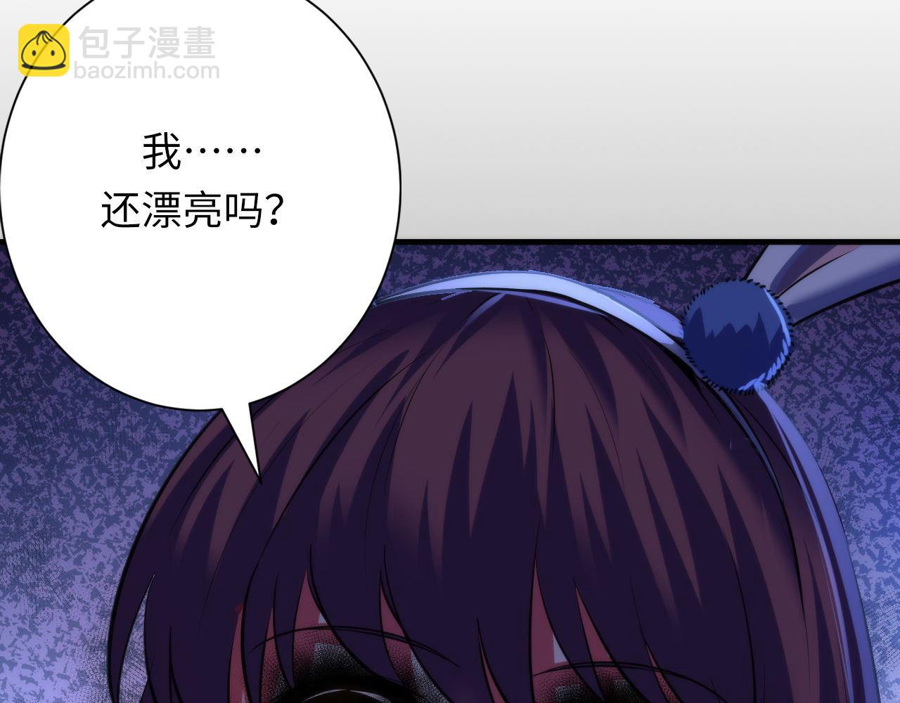 成爲克蘇魯神主 - 第166話 對面的“女孩”看過來(2/3) - 6