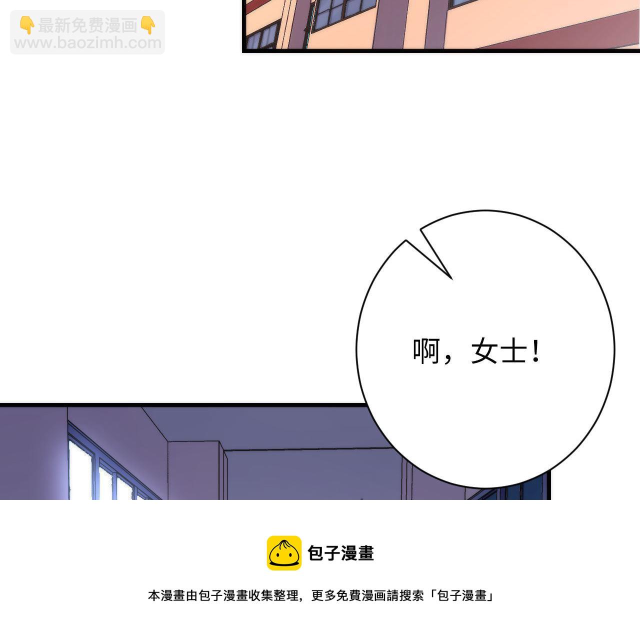 成爲克蘇魯神主 - 第170話 文化節落幕·週五特別行動(1/3) - 2