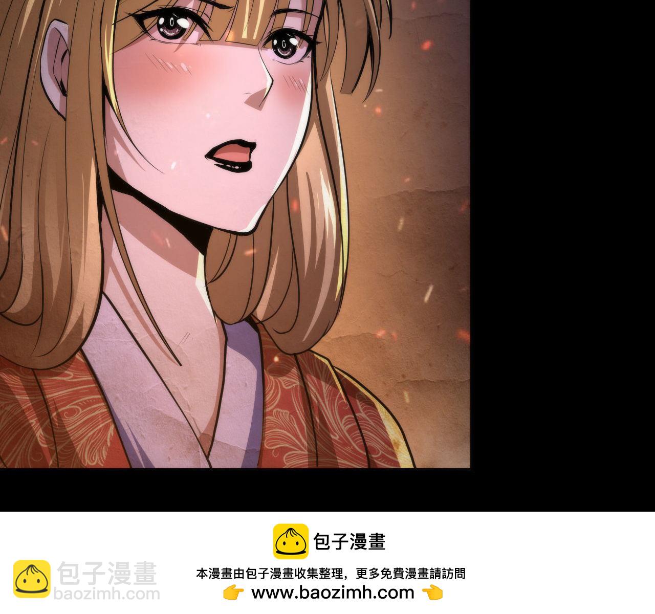 成爲克蘇魯神主 - 第188話 夢迴古洛都(2/3) - 6