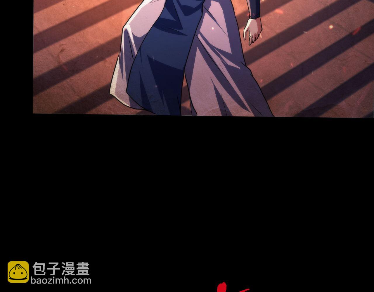 成爲克蘇魯神主 - 第188話 夢迴古洛都(2/3) - 8