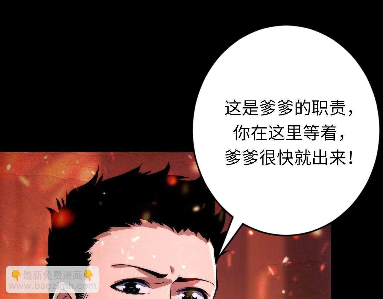 成爲克蘇魯神主 - 第188話 夢迴古洛都(2/3) - 6