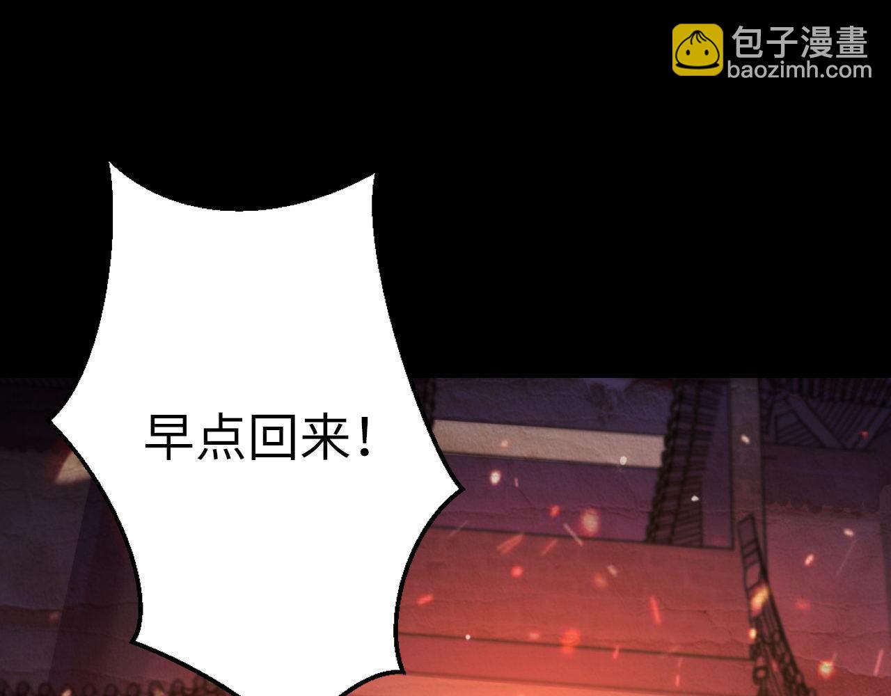 成爲克蘇魯神主 - 第188話 夢迴古洛都(2/3) - 2