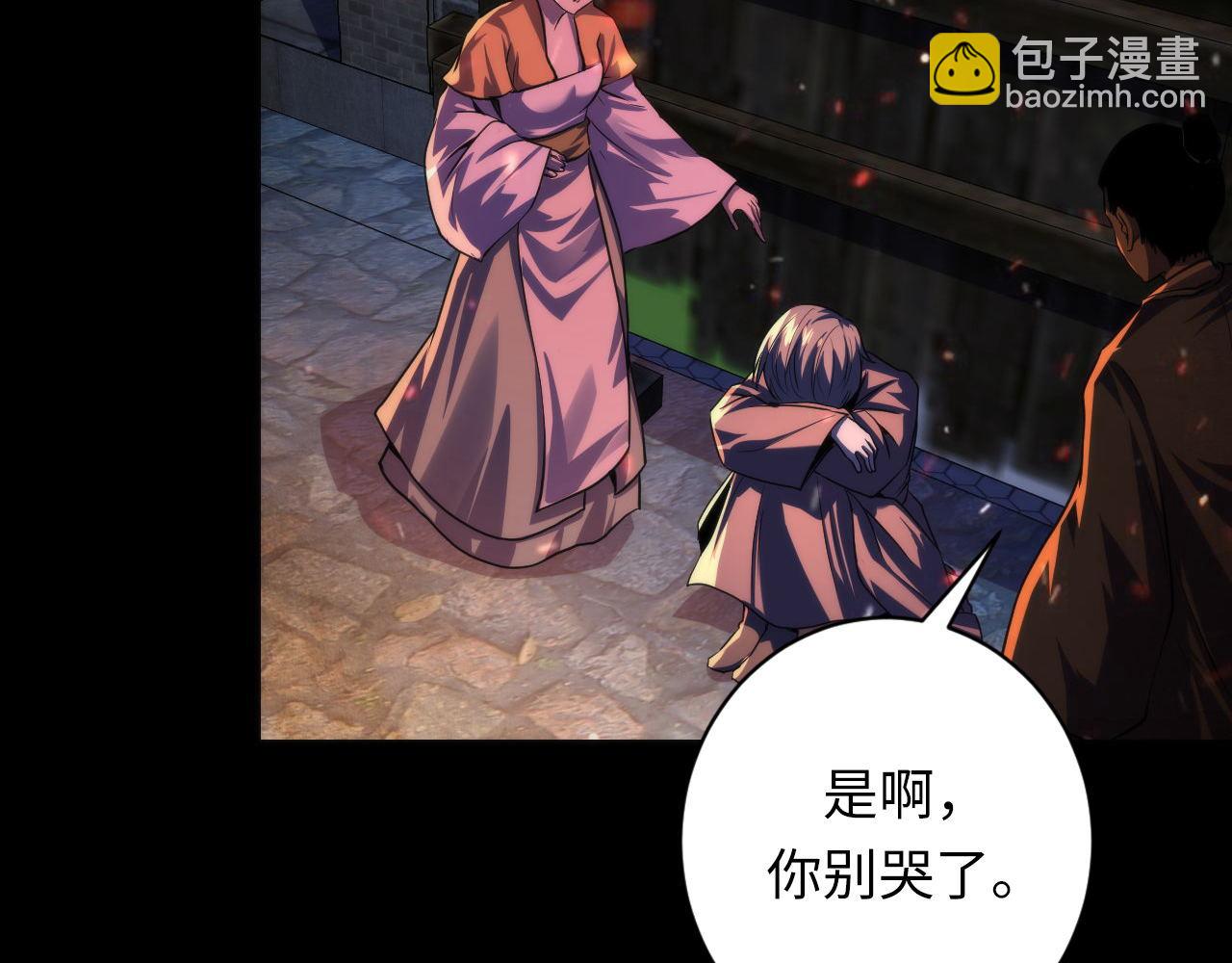 成爲克蘇魯神主 - 第188話 夢迴古洛都(2/3) - 8