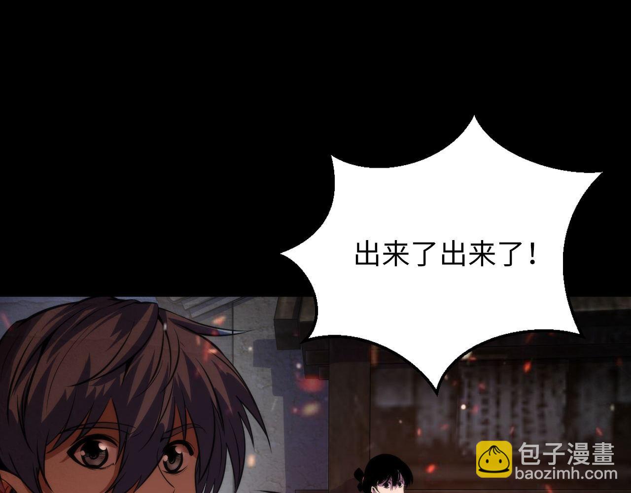 成爲克蘇魯神主 - 第188話 夢迴古洛都(2/3) - 3