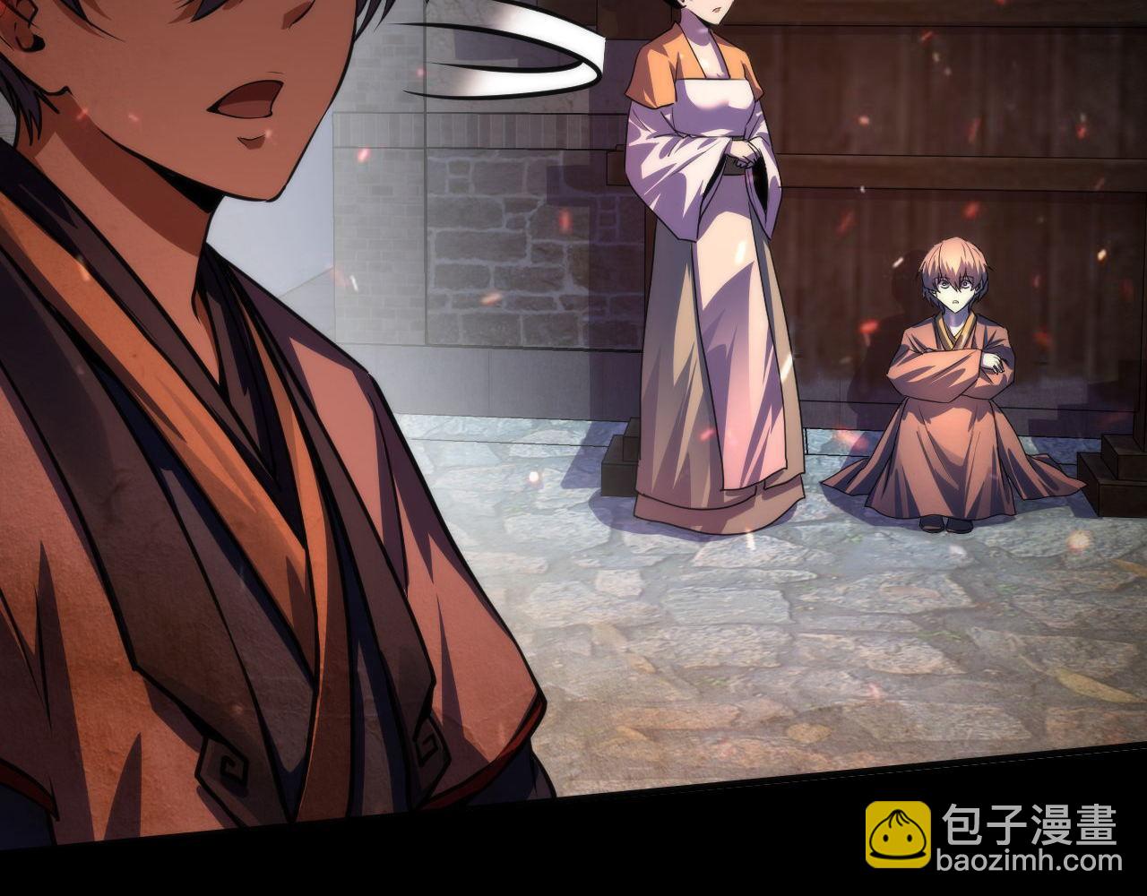 成爲克蘇魯神主 - 第188話 夢迴古洛都(2/3) - 4