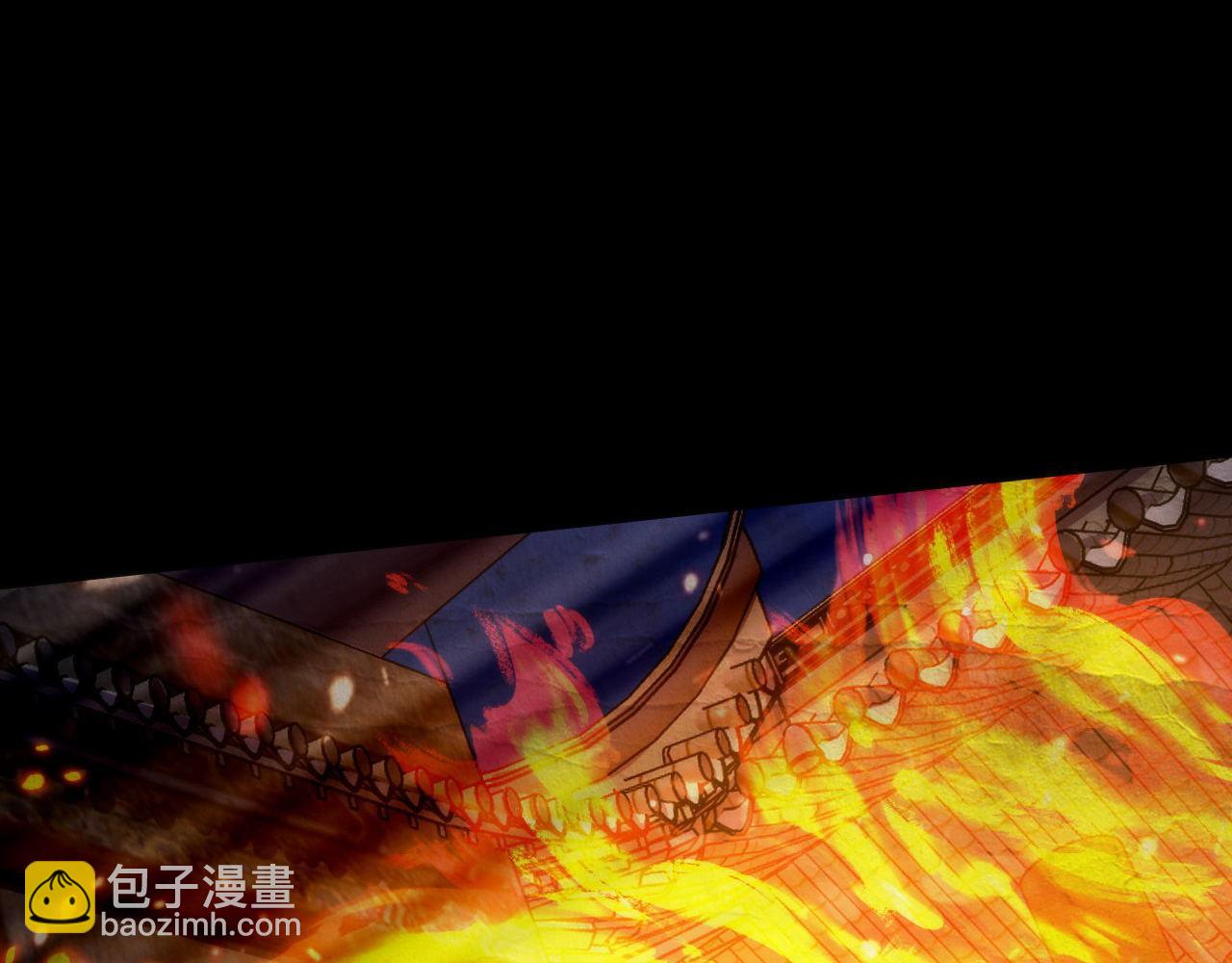 成爲克蘇魯神主 - 第188話 夢迴古洛都(2/3) - 5