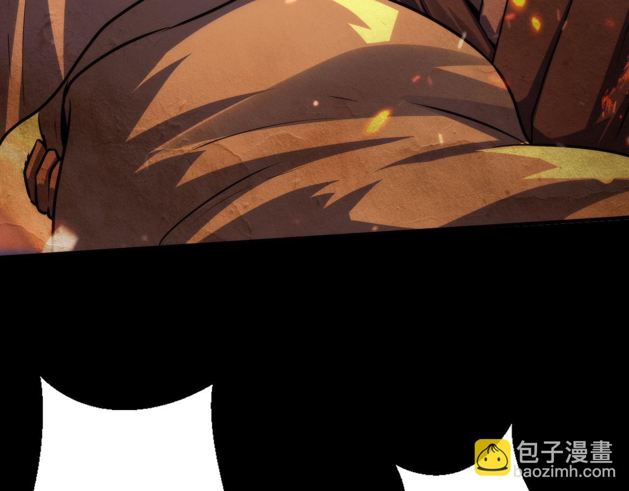 成爲克蘇魯神主 - 第188話 夢迴古洛都(2/3) - 1