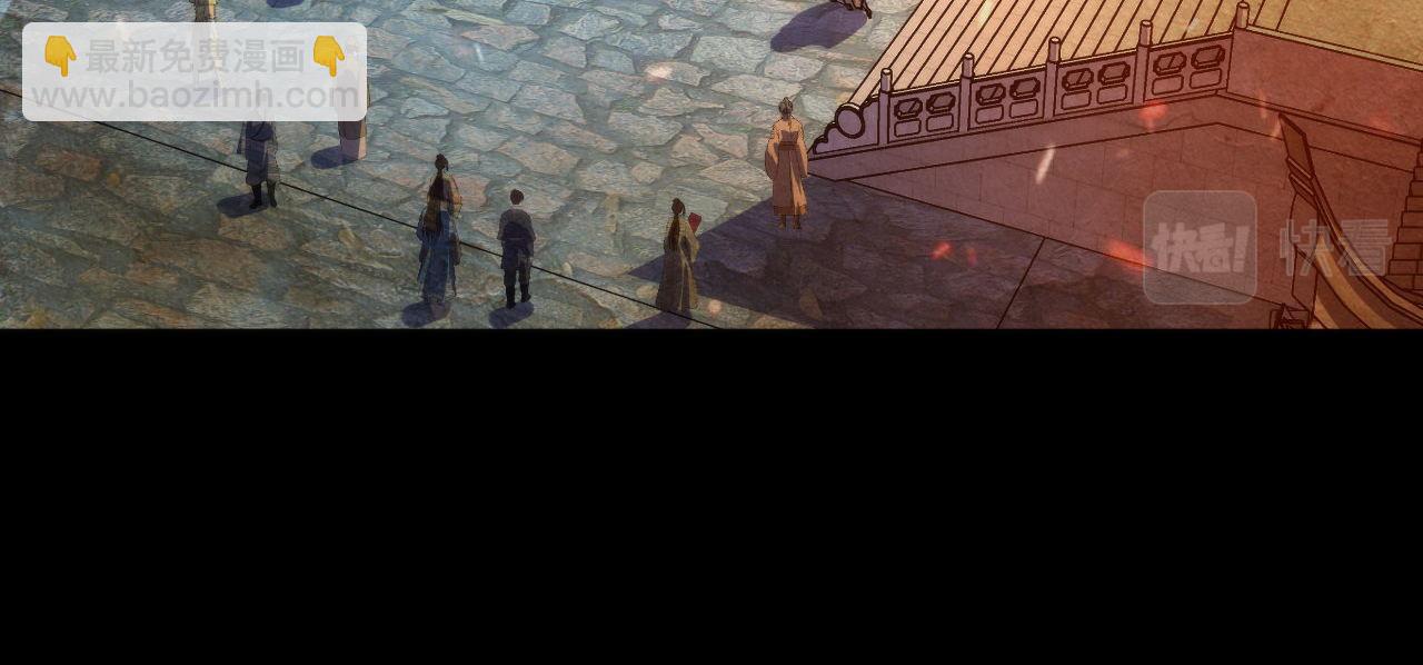 成爲克蘇魯神主 - 第188話 夢迴古洛都(2/3) - 3
